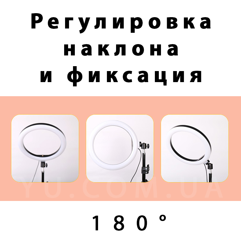 Кольцевая PROFESSIONAL LED лампа RL18